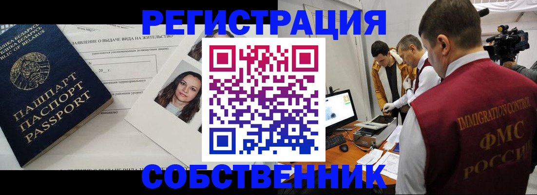 прописка поиск в Чулыме