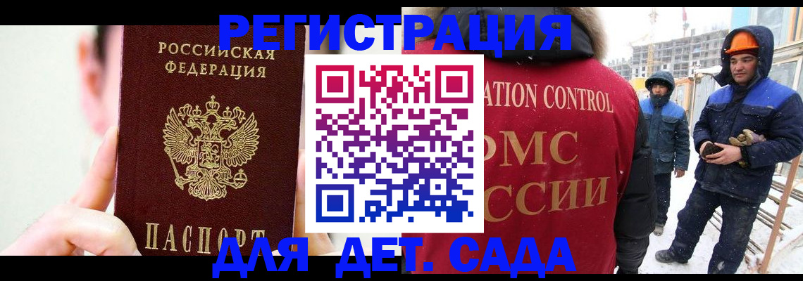 где прописаться в Чулыме