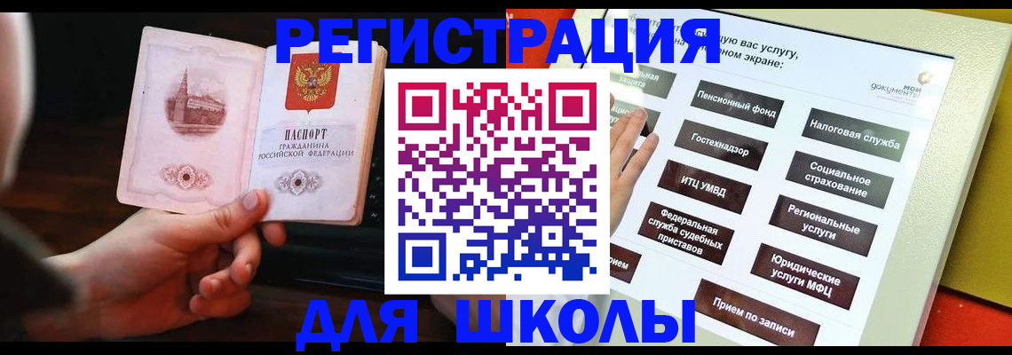 пропишу в квартире в Чулыме